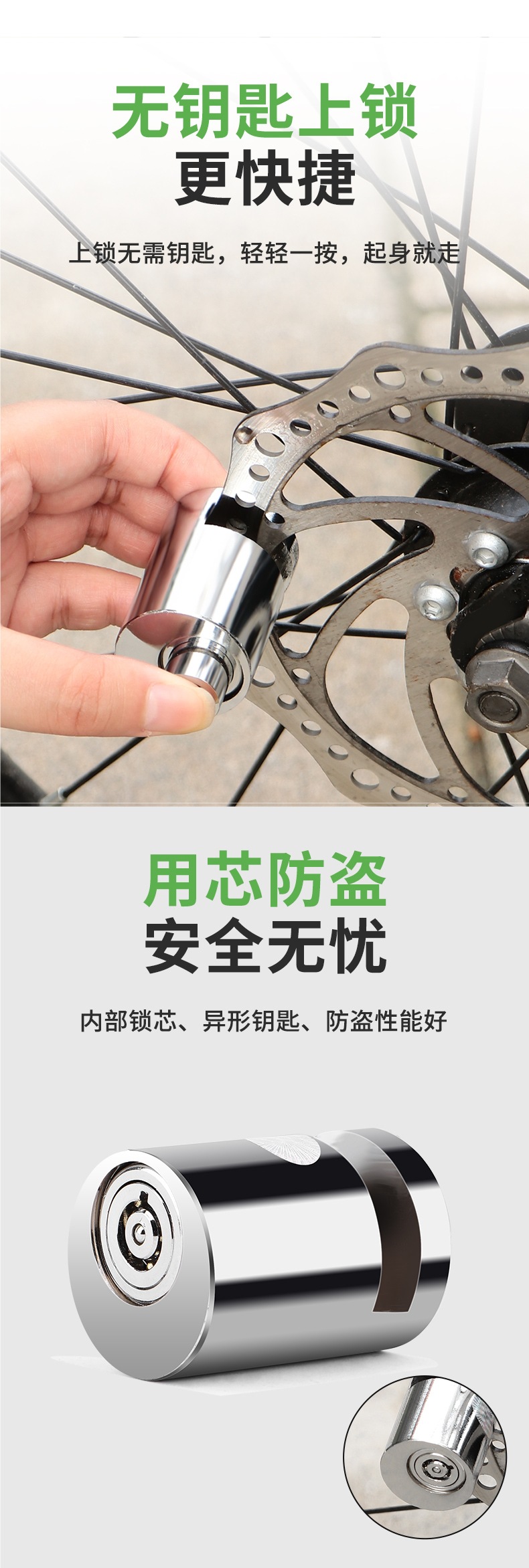 Electric Car Lock, Disc Brake Lock, Motorcycle Lock, Anti-Theft Lock, Mountain Bike Lock, Battery Car Brake Disc Lock, Bicycle Lock