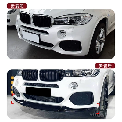 Suitable for Bmw X5: Big Surrounded