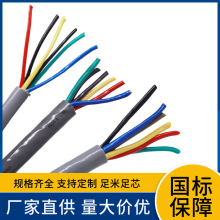 ZA-KVV ZC-KYJV10x0.5 10x0.75 10x1 10x1.5 10x2.5ƽ��������|