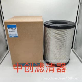 工程机械设备滤芯矿山机械滤芯发电机组挖掘机空气滤芯P534435