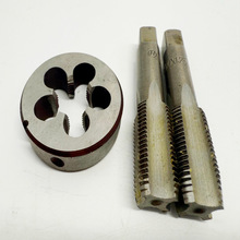 3件套装板牙丝锥套装合金工具钢M10*1.25 M12*1.5 M4*1.25 M16*1