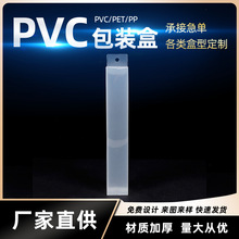 ͸���F؛PVC���b����PPĥɰ�����z��PETС�YƷ���ܰ��b �ЬF؛��