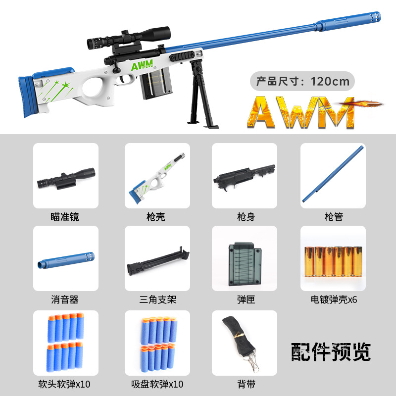 파란색과 흰색 AMW