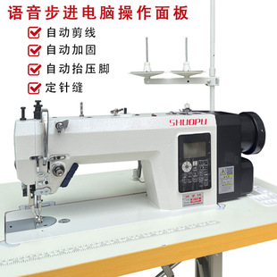 ȫ�Ԅ�DY܇���M��Xͬ��܇����Ƥ����sewing machine���I�p�x�C