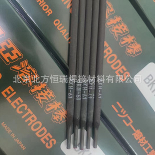 �Ձ����lNS-2594CW���P䓺��l��ĥ���l