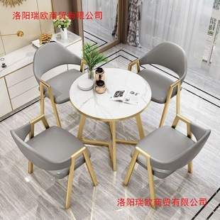 Nordic Light Luxury Negotiation Table and Chair Combination Sales Department Leisure Reception Modern Simple Coffee Milk Tea Shop Small Round Table