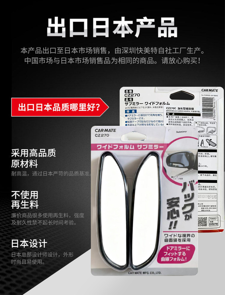 Ultra-Clear Small Round Mirror for Reversing, Car Rearview Mirror, Small Round Mirror for Blind Spots, Ultra-Wide-Angle Reversing Aid