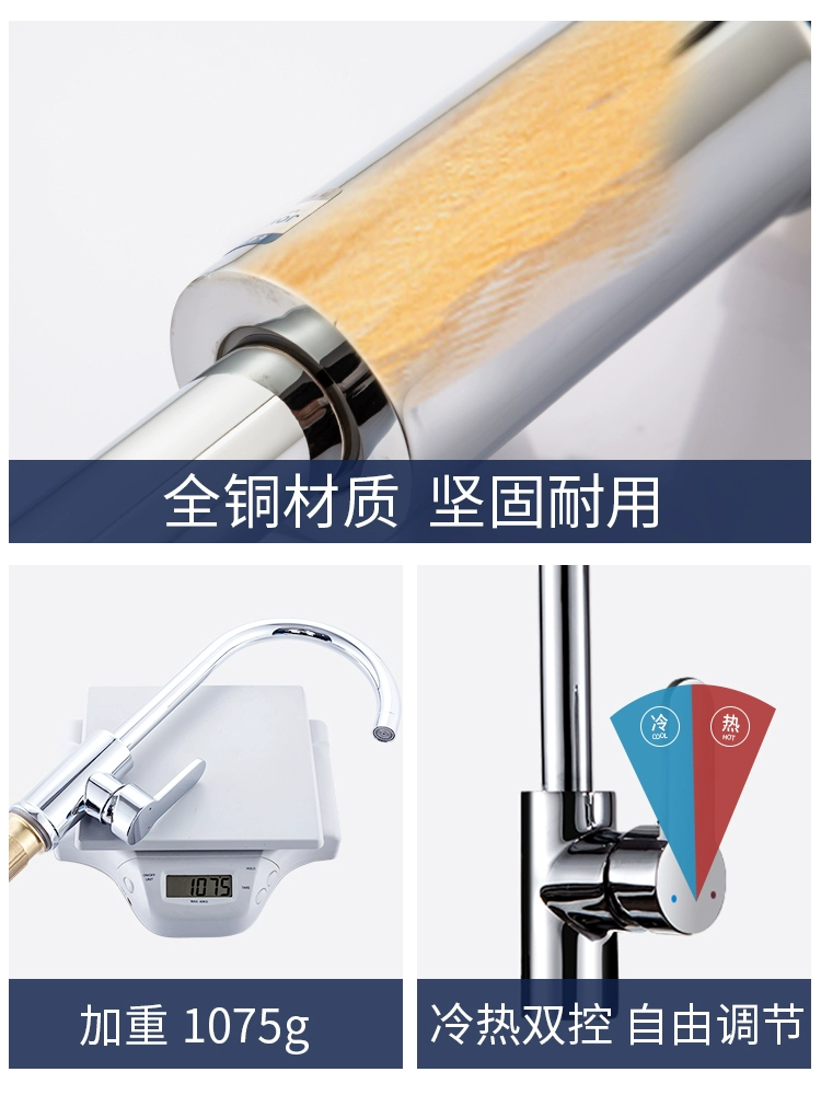 Kitchen water faucet, hot and cold two -in -head sink, washbasin, wash the dishwashing pond all -copper single cold rotation home stainlessin