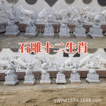 ��ͨʮ����Ф������ʯ��ʮ��������ţ���������R����u���i�[��