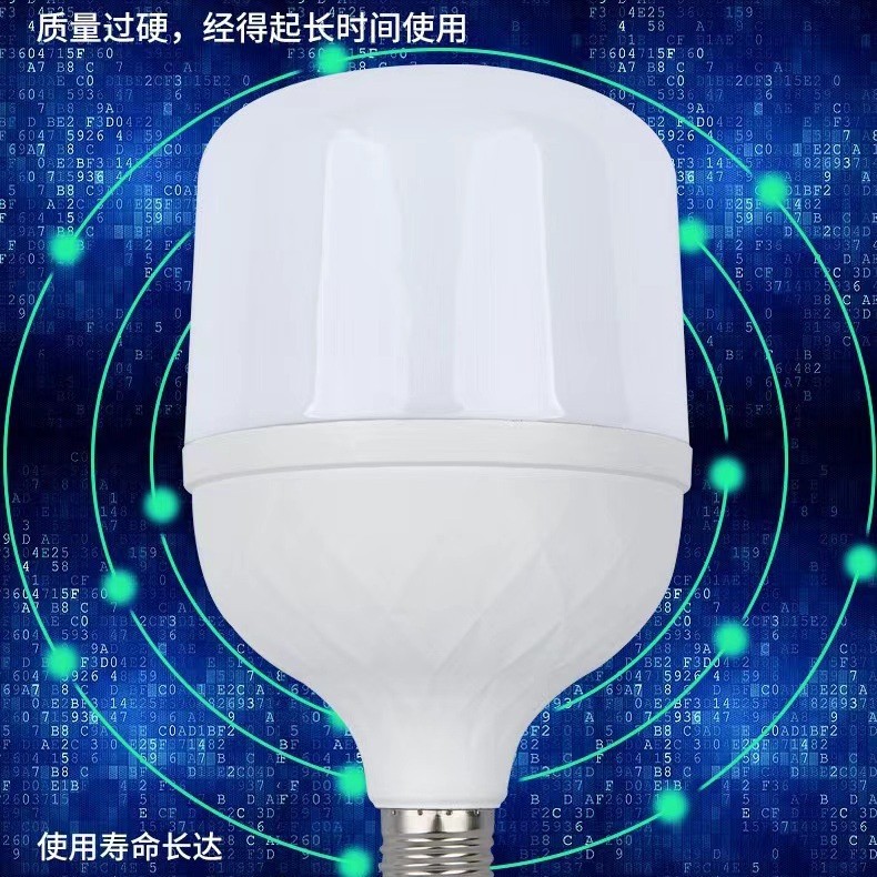 Bombilla led lámpara ahorro de energía del hogar Super brillante E27 tornillo de luz blanca protección de los ojos taller supermercado sala de estar lámpara de alta potencia a prueba de agua