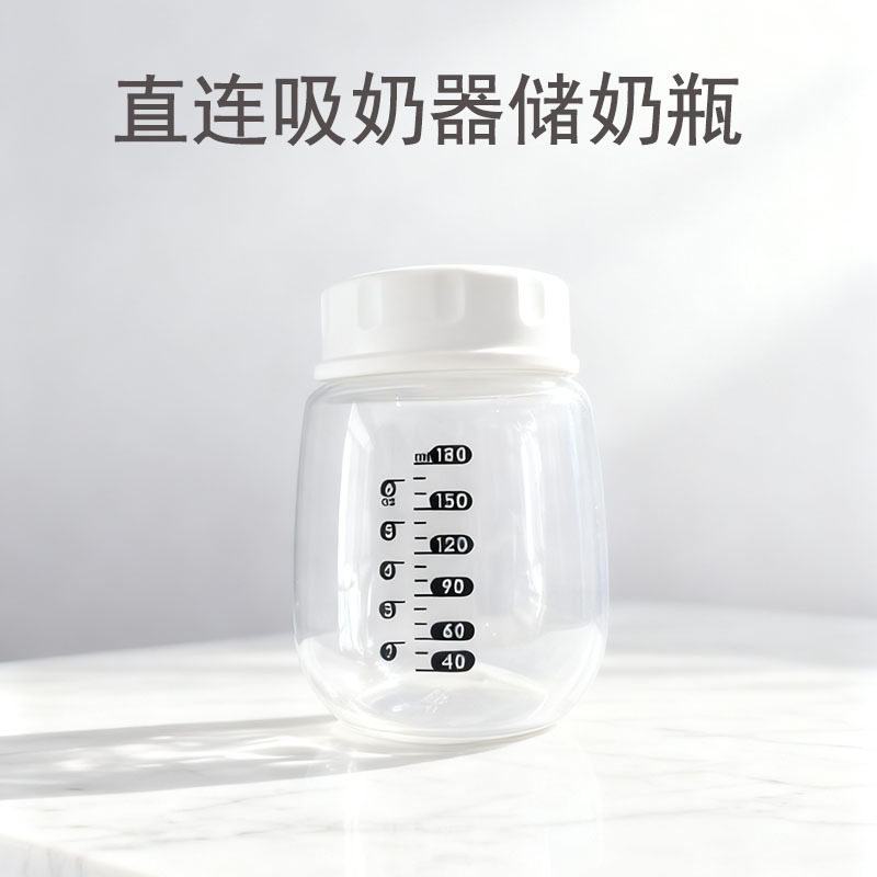 Cross-Border Breast Milk Storage and Preservation Cup Directly Connected to Breast Pump Cross-Border Breast Pump Bottle 210ml with Sealing Lid