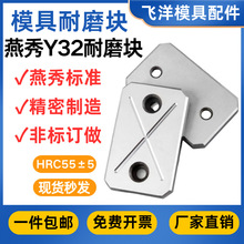 Y32ģ�߻��K��ĥ�K��ĥ��ƽ����ĥƬ���Ͳ��{���{���K�ད��׼��