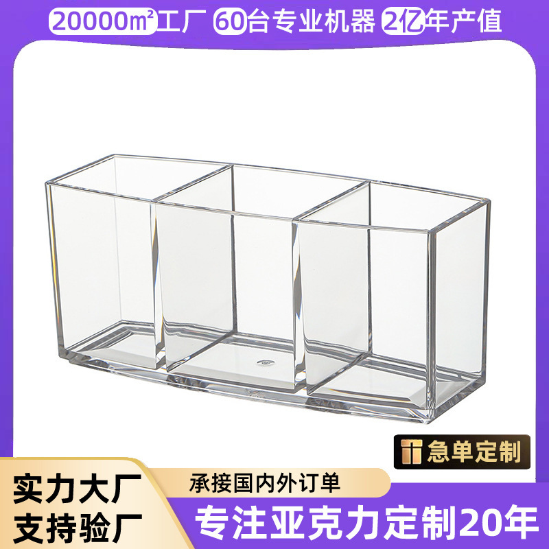 Factory spot supply transparent three-grid makeup brush storage box desktop fashion simple brush eyebrow pencil box