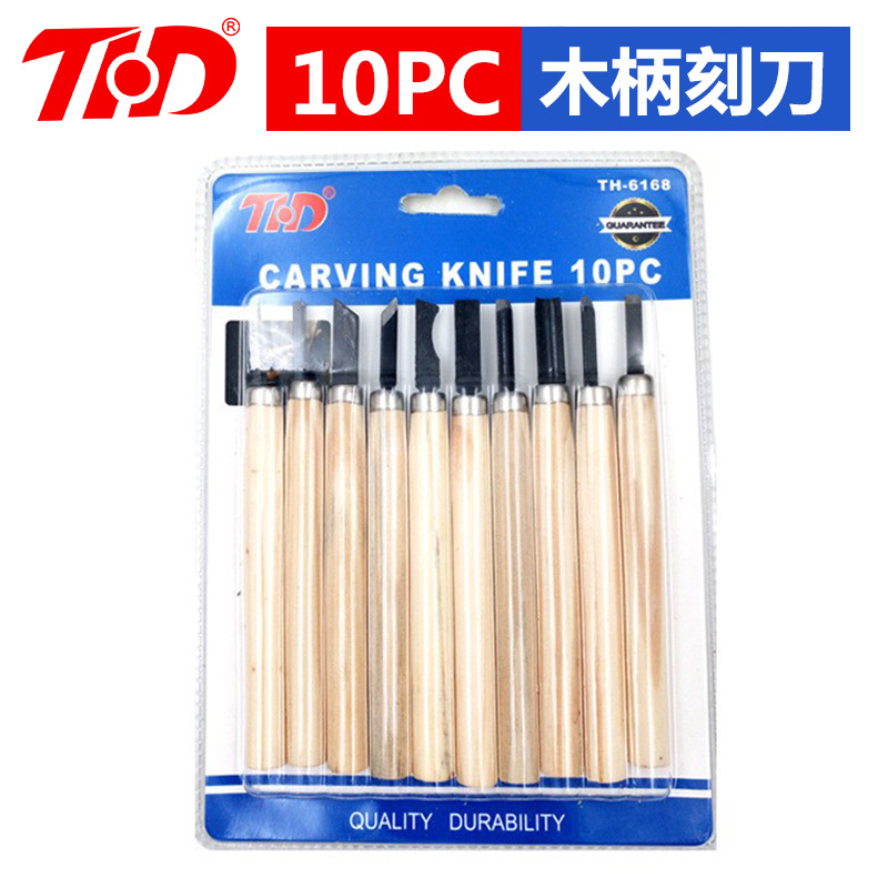 木刻刀手工雕刻刀12套装木匠篆刻木雕工具木工工具大全橡皮章石膏