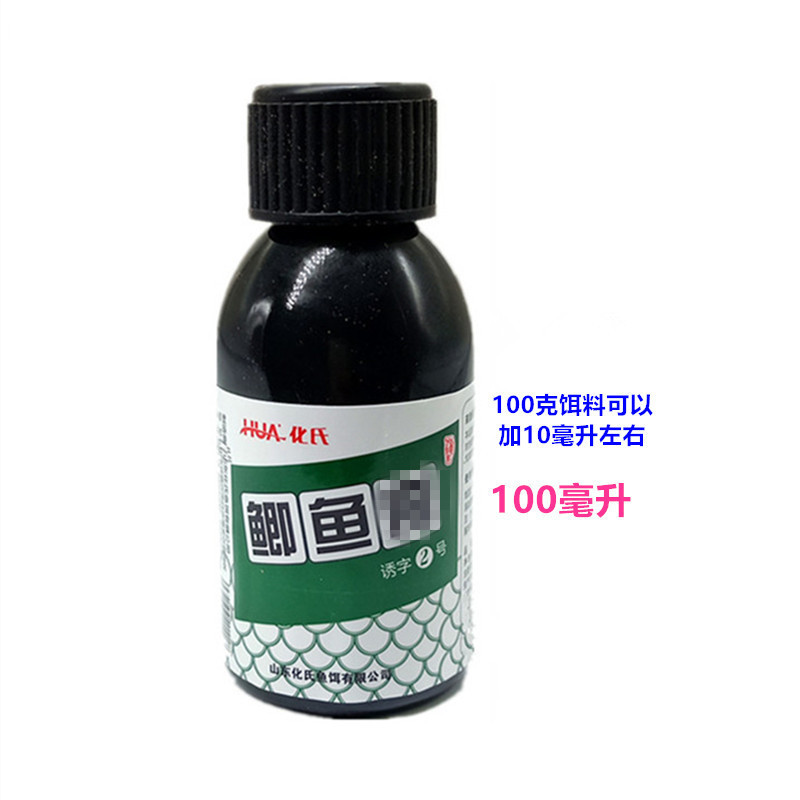 100毫升鲫鱼奇1_副本