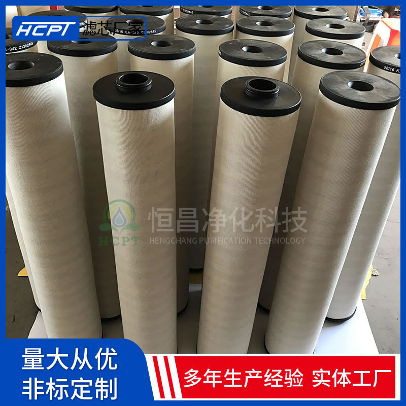 高压气体滤芯MCC1401E100H13天然气滤芯聚结器滤芯MCC1401E100H13