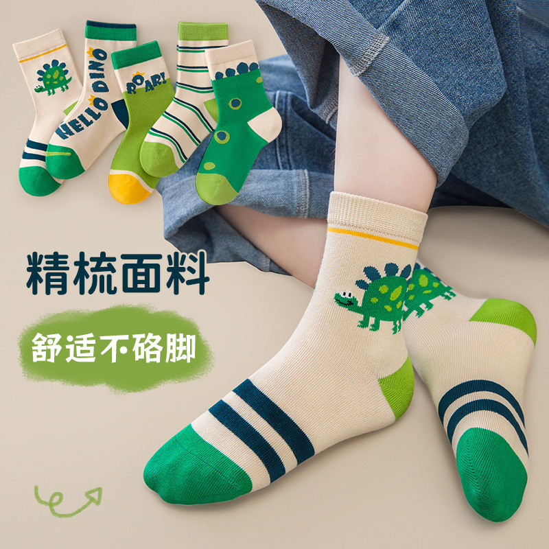 【爆款】儿童袜子春秋季女童袜中筒透气高弹舒适可爱猫咪潮袜跨境|undefined