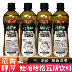 ワハハ格ガス600ml瓶入り炭酸飲料ロシア風モルト発酵飲料卸売り