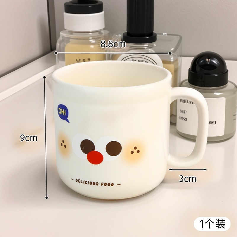 漱口杯可爱高颜值儿童刷牙杯洗漱杯情侣牙刷杯子|undefined