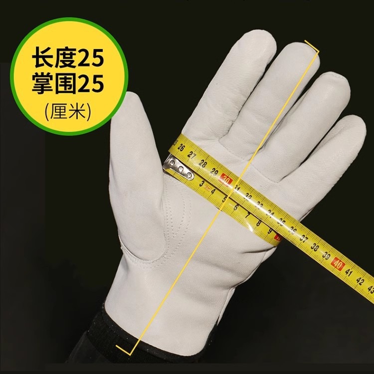 Guantes protectores de piel de oveja de primera capa de Huamei Shield con forro, reparación de ciclismo resistente al desgaste, aislamiento térmico, protección laboral, guantes de cuero transpirables