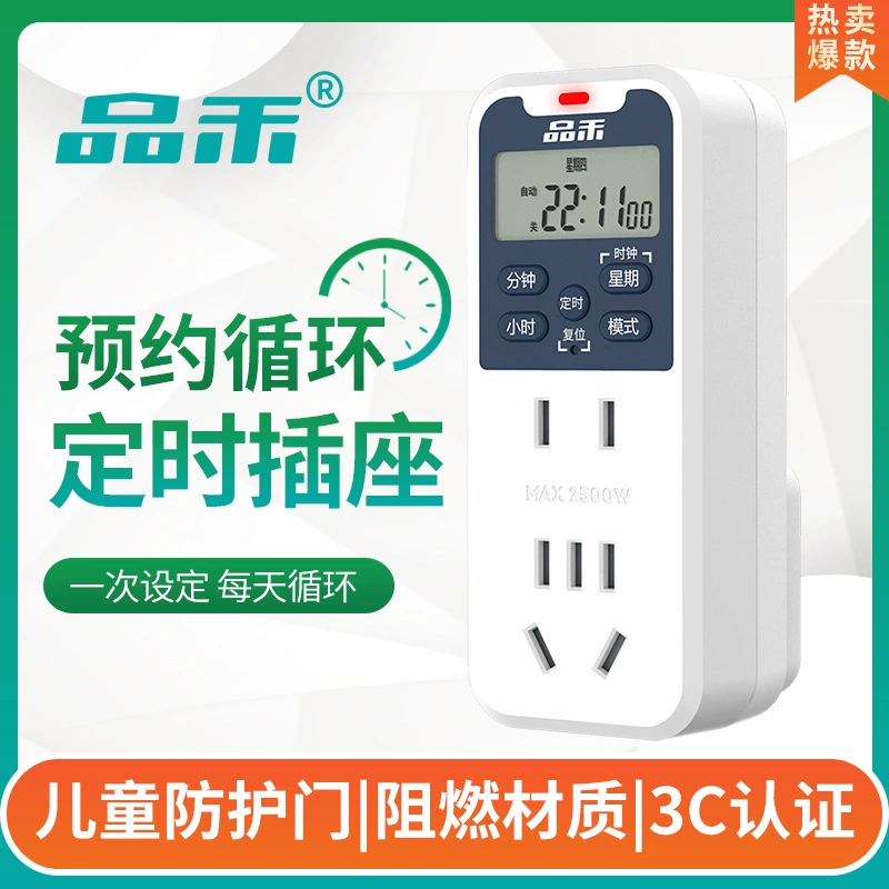 Временная розетка 220v электромобиль сотовый телефон интеллектуальное включение и выключение 24 часа электронный цикл резервирования таймер переключатель