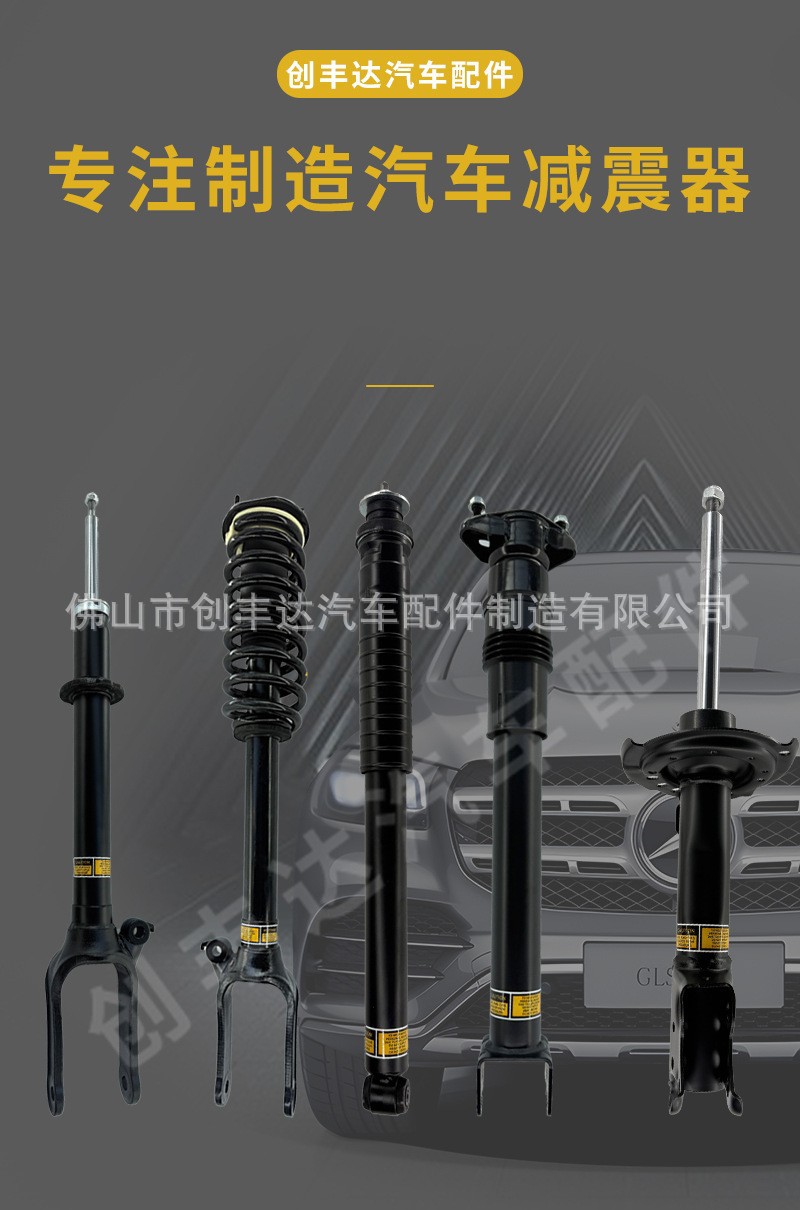 Front left and right air suspension shock absorber struts suitable for Lexus LS600 LS460 AWD 08-16