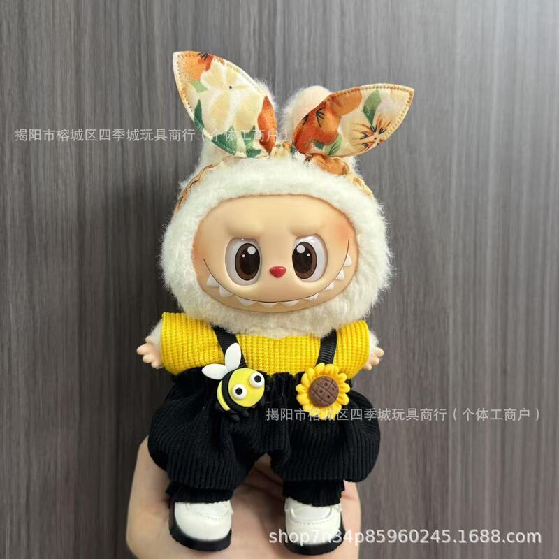 仅衣服适用潮玩Labu通用娃衣17cm毛绒玩偶挂件拉布坐姿裙子套装|undefined