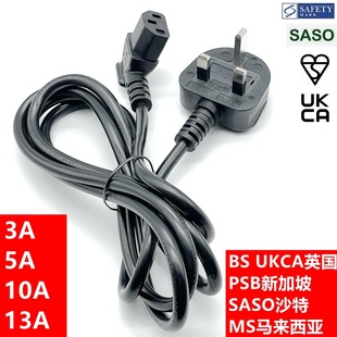 BS UKCAӢ���Դ��3A5A10A13AӢ��ӢʽӢҎ�¼����^Ʒ��β8��β