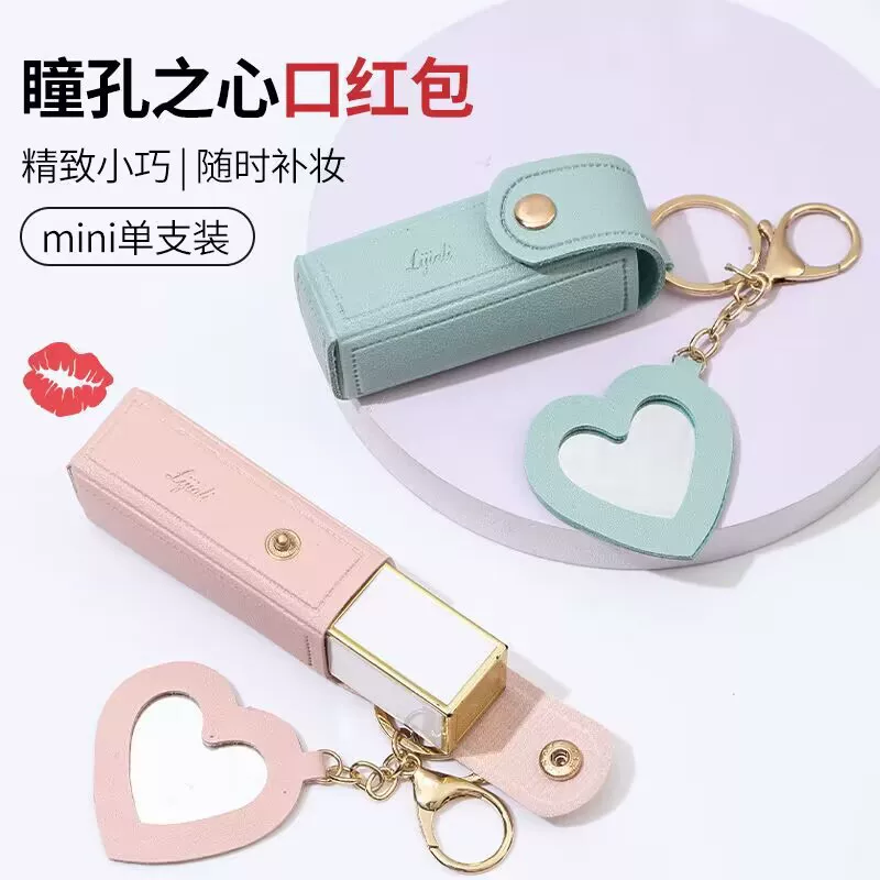 Lipstick, small handheld small bag, mirror, keychain, 2024 years, internet celebrity