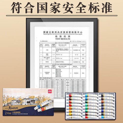 Deli Chinese painting paint set 12 colors for primary school students and children, complete set of brushes for beginners, 24 colors for ink painting