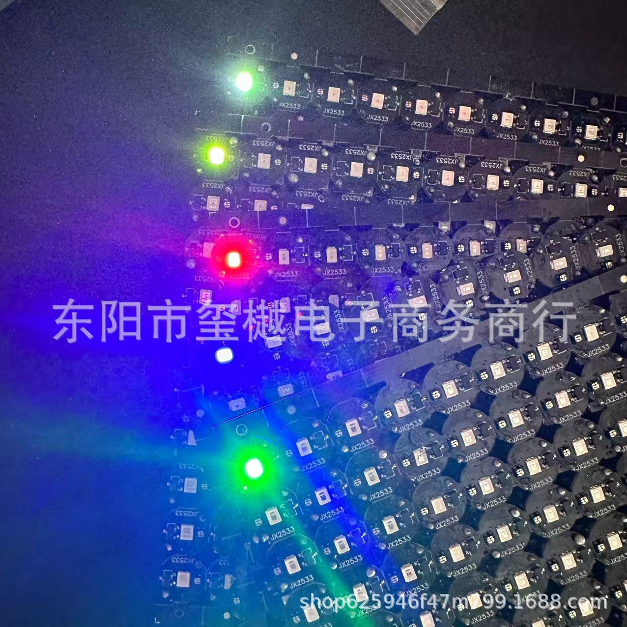 Flashing electronic magnetic lamp