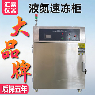 ����Һ���ك���ʳƷ���c��Ӻ��r���˲�g�ك��i�r�͜���ؙ��S��