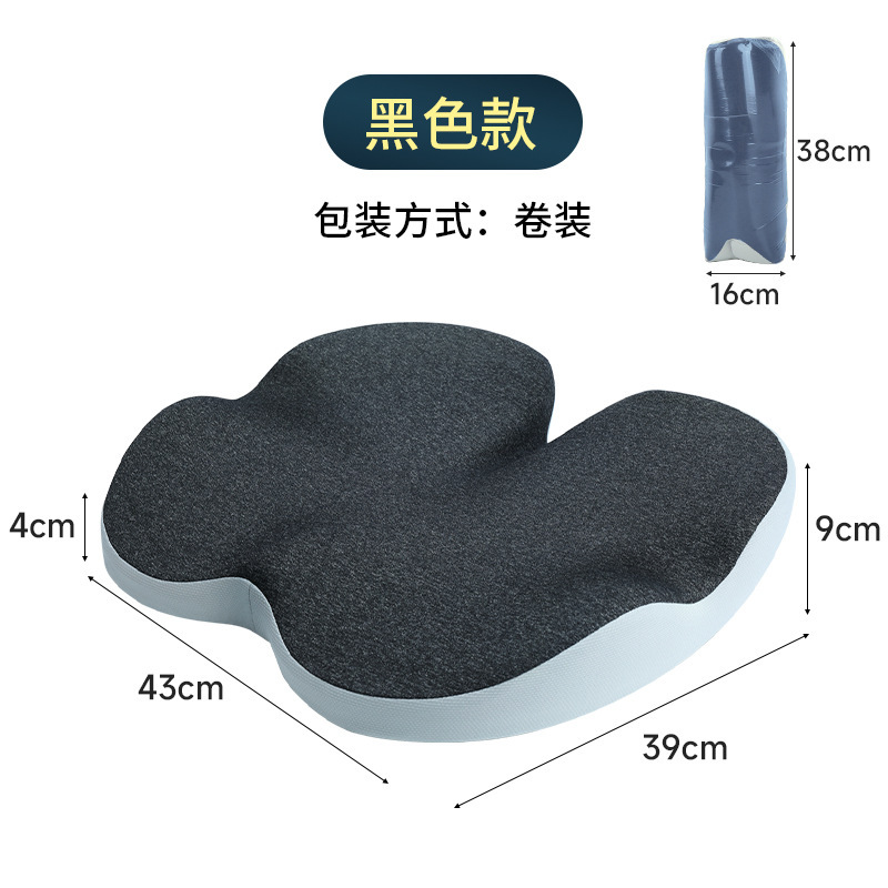 和風シートクッションヒップクッション低反発オフィスウエストクッション送料無料卸売四季ユニバーサル椅子クッション|undefined