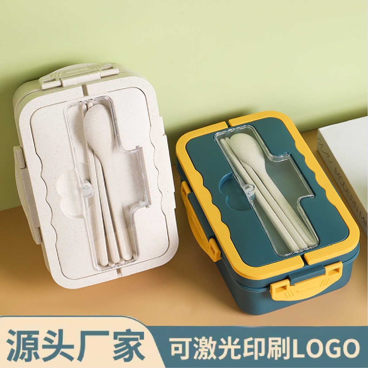 小麦秸秆便当盒带餐具分格微波炉午餐盒上班族学生饭盒可印LOGO