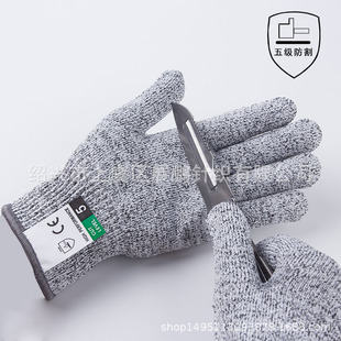 Factory wholesale Grade 5 HPPE cut resistant gloves cut resistant gloves grade slaughtering kitchen knitted gloves glass building
