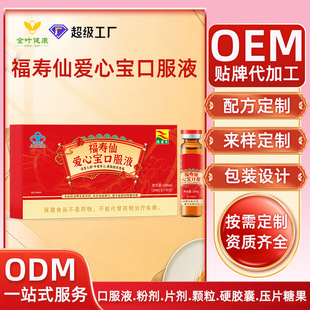 �N�Ɛ��Č��ڷ�Һ�{��Ѫ֬�������˽��������{���{ñ����ʳƷOEM