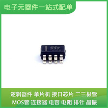 TCAN337DCNR SOT-23-8USB MAX3222EIPWR S34ML01G200BHI000 PIC16