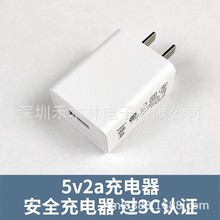 5V2A���������^����֙C��ˢ���C�W���CС�L�Ȕz���^�O��ͨ��