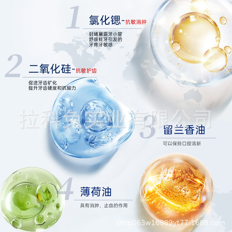 北京同仁堂内廷で孔艾堂医療用口腔脱敏膏歯アレルギー歯周炎専用代発|undefined