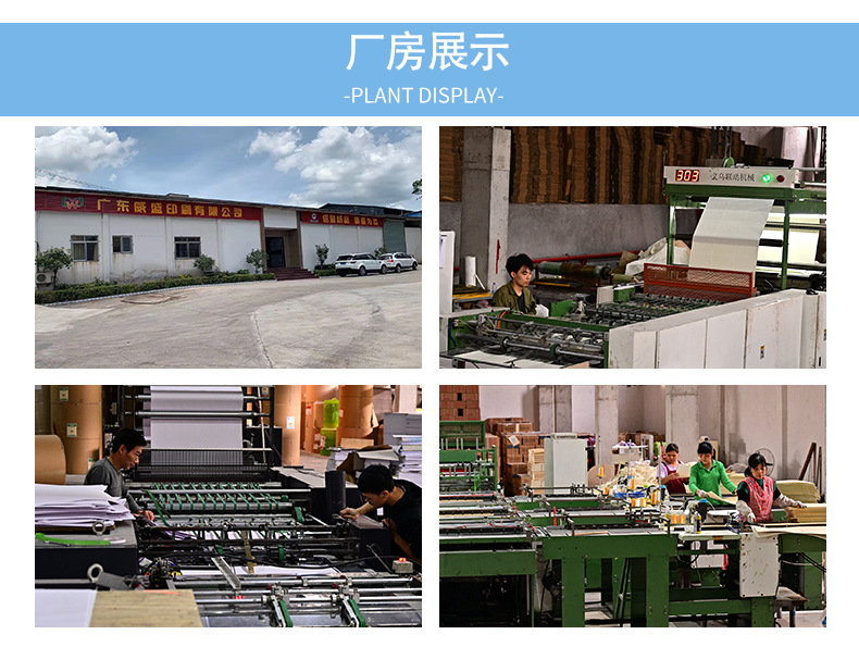 点菜单策划-修改_17