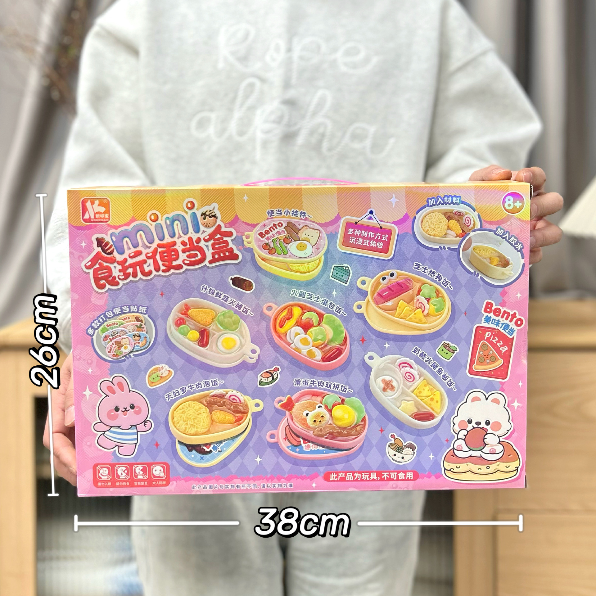 0257-76 DIY 음식과 놀이 도시락