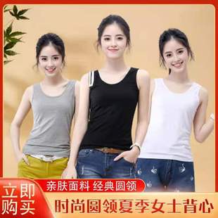 Top with cups, solid color spring base body-friendly tank top sleevless, trend of season, slim fit, Korean style