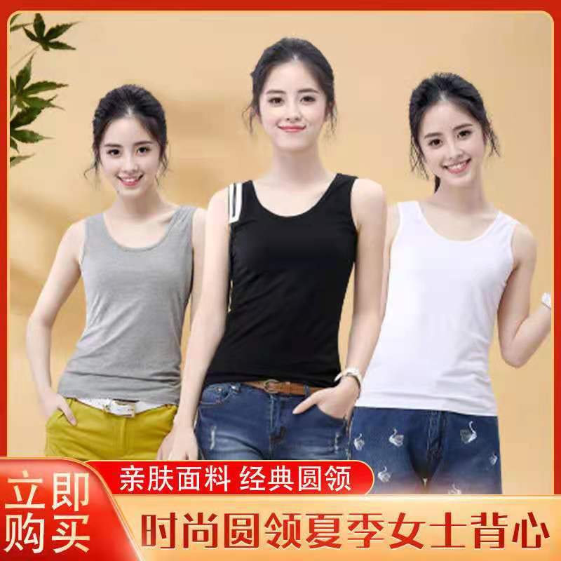 Camisole Women's Summer Outer Wear Simple Solid Color Spring New Top Sleeveless Inner Slim-fit Korean Base Shirt Camisole Women's Summer Outer Wear Simple Solid Color Spring New Top Sleeveless Inner Slim-fit Korean Base Shirt