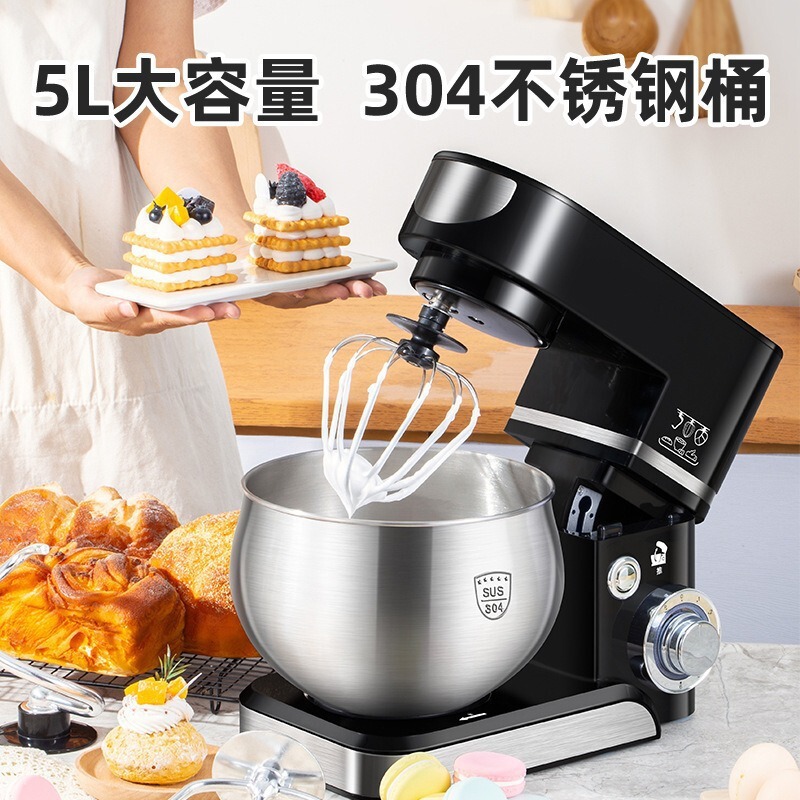 【跨境专供】钻厨多功能家用厨师机立式搅拌机全自动打蛋器5L定制|undefined