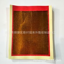 �Ͻ�M��˴���y��С�~���l��ľ������΢�����ş���������Ʒ