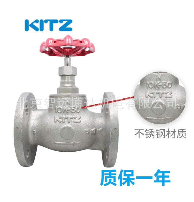 UCB截止阀 日本北泽KITZ阀门 开滋10K不锈钢法兰式