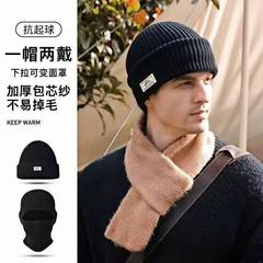帽子冬季男士款巴拉克拉法帽针织毛线帽防风防寒头套面罩保暖冷帽