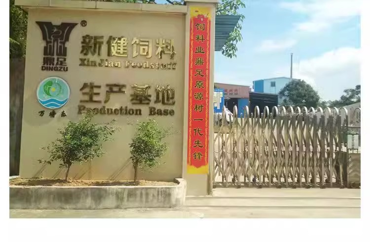 详情图