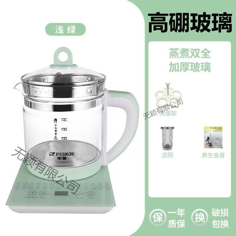 半球养生壶家用.多功能全自动泡花茶保温耐高温加厚玻璃煎壶包邮|undefined