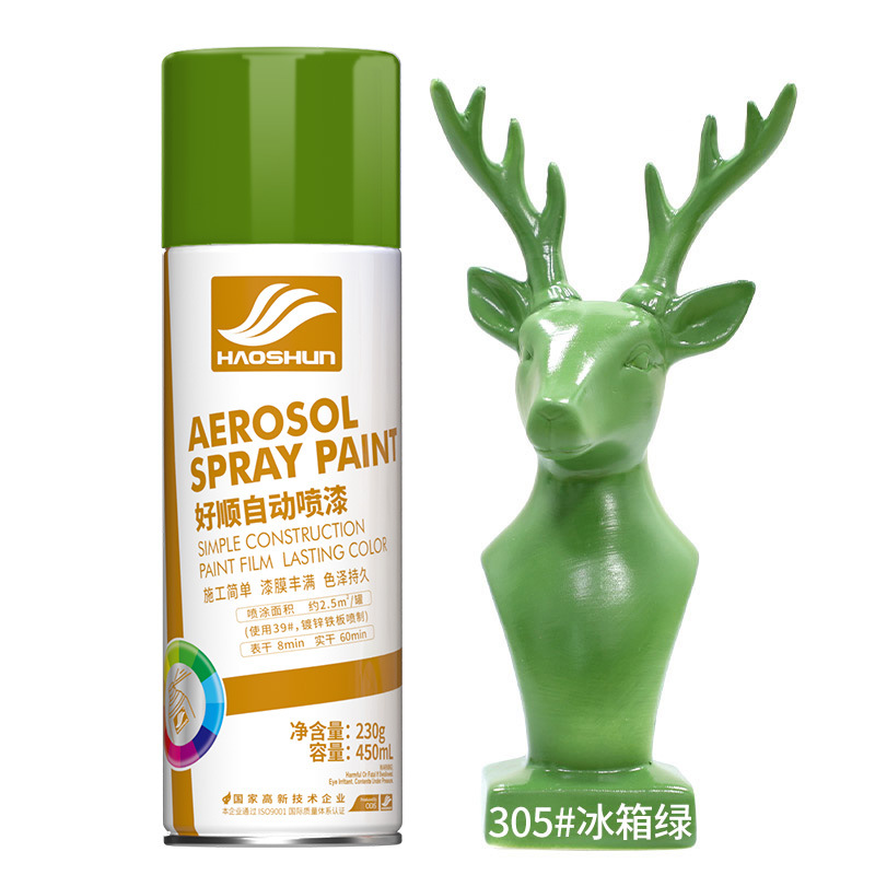 Refrigerator green [450ml]; 230g